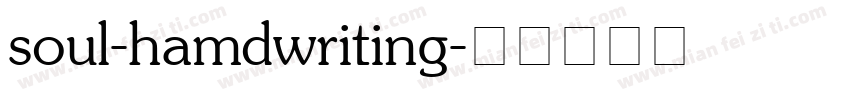 soul-hamdwriting字体转换