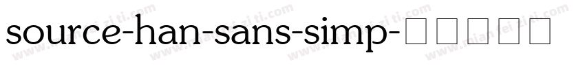 source-han-sans-simp字体转换