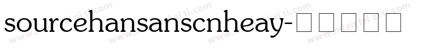 sourcehansanscnheay字体转换