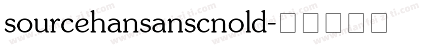 sourcehansanscnold字体转换