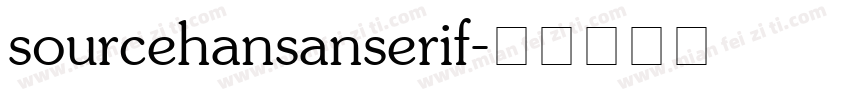sourcehansanserif字体转换