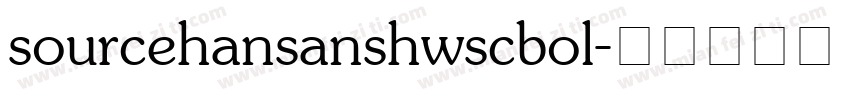 sourcehansanshwscbol字体转换