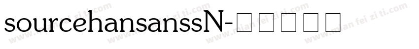 sourcehansanssN字体转换