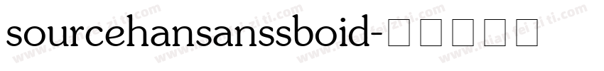 sourcehansanssboid字体转换