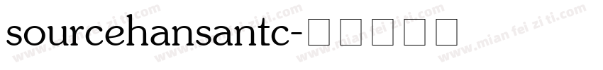 sourcehansantc字体转换