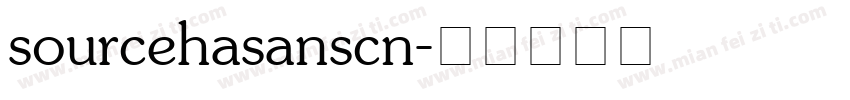 sourcehasanscn字体转换