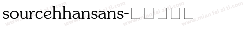 sourcehhansans字体转换