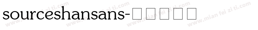sourceshansans字体转换