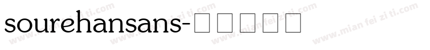 sourehansans字体转换
