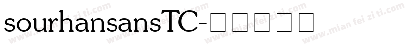 sourhansansTC字体转换