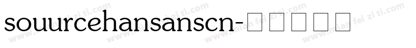 souurcehansanscn字体转换