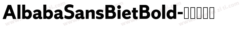 AlbabaSansBietBold字体转换