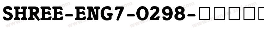 SHREE-ENG7-0298字体转换