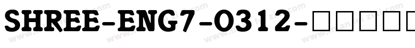 SHREE-ENG7-0312字体转换