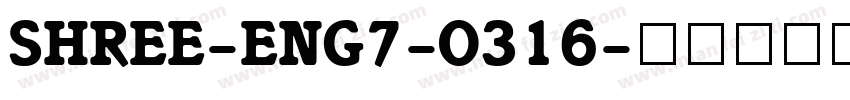 SHREE-ENG7-0316字体转换