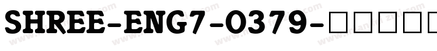 SHREE-ENG7-0379字体转换