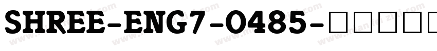 SHREE-ENG7-0485字体转换