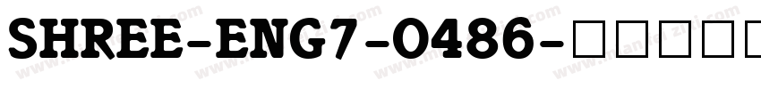 SHREE-ENG7-0486字体转换