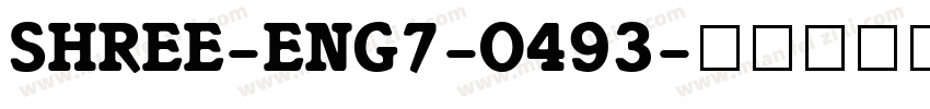 SHREE-ENG7-0493字体转换