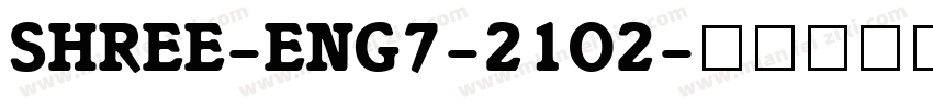 SHREE-ENG7-2102字体转换