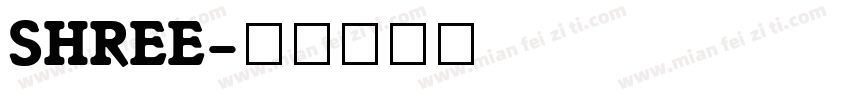 SHREE字体转换