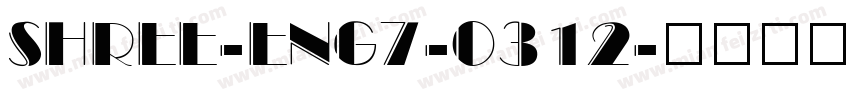 SHREE-ENG7-0312字体转换