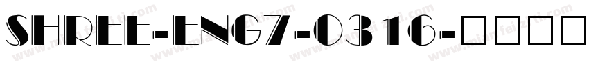SHREE-ENG7-0316字体转换