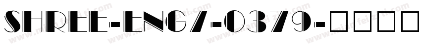 SHREE-ENG7-0379字体转换
