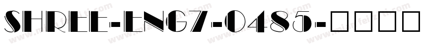 SHREE-ENG7-0485字体转换