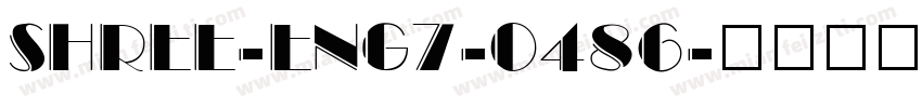 SHREE-ENG7-0486字体转换