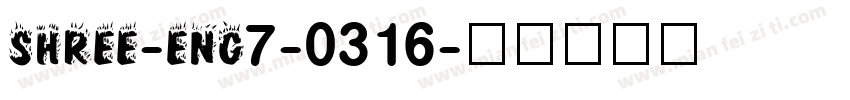 SHREE-ENG7-0316字体转换
