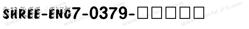 SHREE-ENG7-0379字体转换