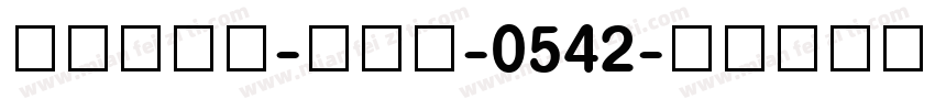 shree-eng-0542字体转换
