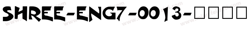 SHREE-ENG7-0013字体转换
