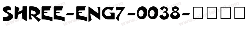 SHREE-ENG7-0038字体转换
