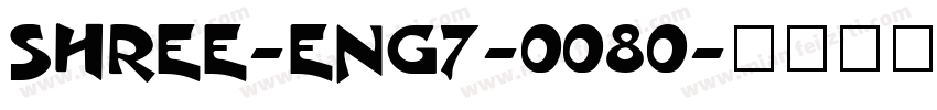 SHREE-ENG7-0080字体转换