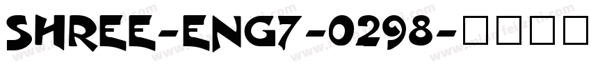 SHREE-ENG7-0298字体转换