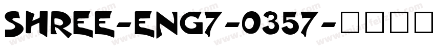 SHREE-ENG7-0357字体转换