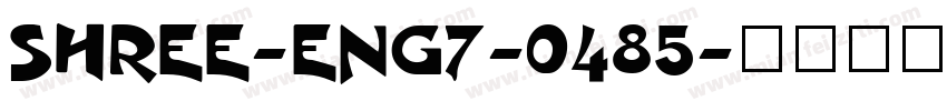 SHREE-ENG7-0485字体转换