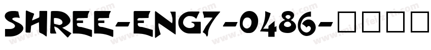 SHREE-ENG7-0486字体转换