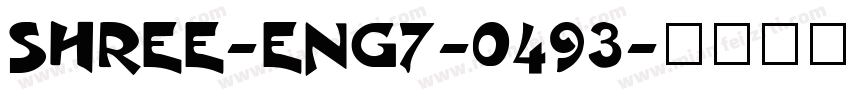 SHREE-ENG7-0493字体转换