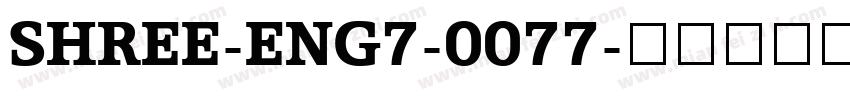 SHREE-ENG7-0077字体转换