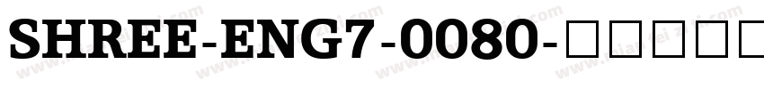 SHREE-ENG7-0080字体转换