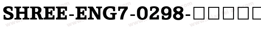 SHREE-ENG7-0298字体转换