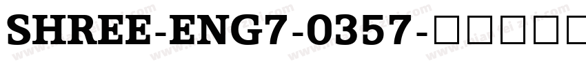 SHREE-ENG7-0357字体转换