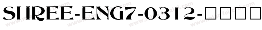 SHREE-ENG7-0312字体转换