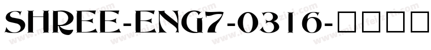 SHREE-ENG7-0316字体转换