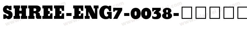 SHREE-ENG7-0038字体转换
