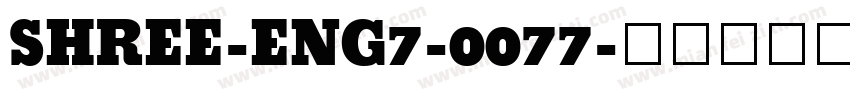 SHREE-ENG7-0077字体转换