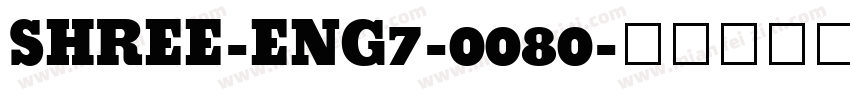 SHREE-ENG7-0080字体转换